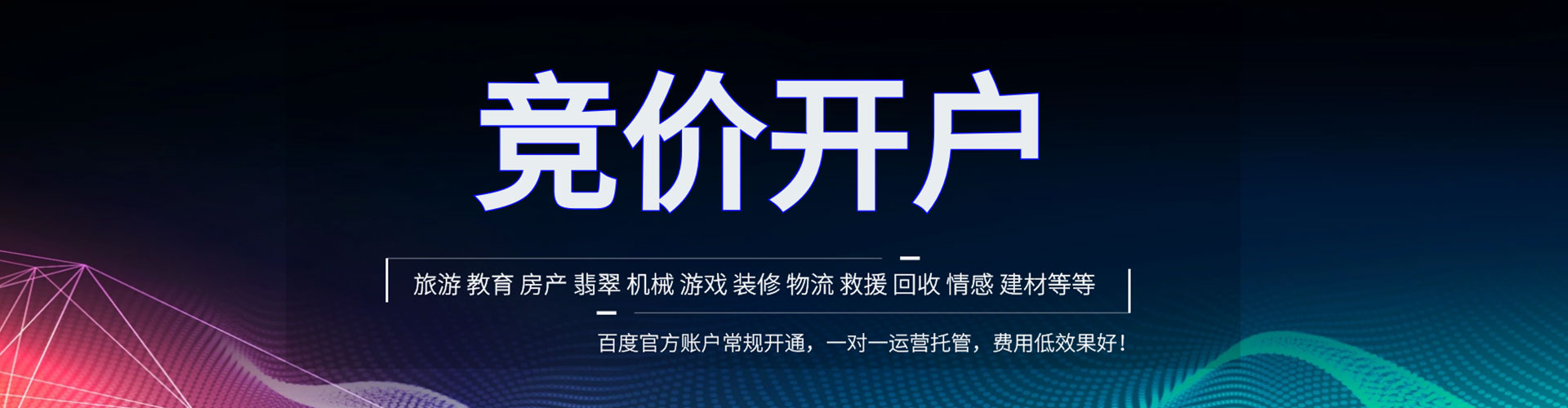 轮台sem服务