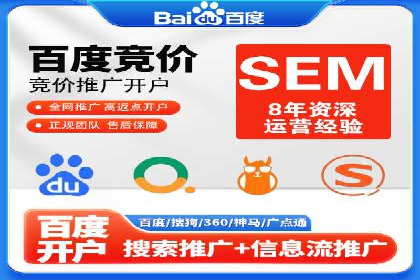 百度推广费用月度调整策略